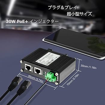 WLX313&PoEインジェクター(セット販売) WLX313&PoEインジェクター(セット販売)
